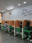 잉글리쉬무무 신정제1교습소