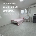 치즈스테이 수원점