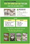 영진산업