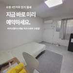 치즈스테이 수원점