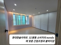 미인테리어카페