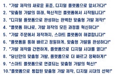 씨제이씨 협동조합