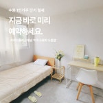 치즈스테이 수원점