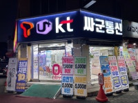 싸군통신 & 폰케이스