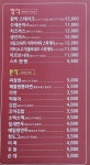 만남의광장