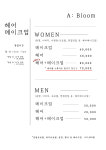 에이블스튜디오 청주점