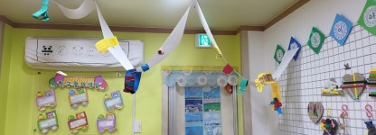 포르테몬테소리어린이집