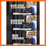 패밀리모바일 심곡점