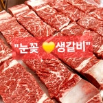 숙성사돈 파주법원리 본점
