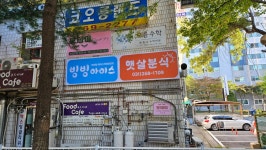 빙빙아이스크림할인점