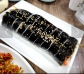 희경이네분식