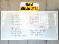 펑셔널 피트니스 짐