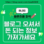 초지역초지사랑공인중개사사무소