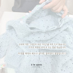 알라망 손뜨개