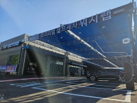 워시랩향남점