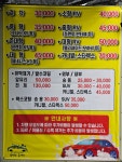 넘버원손세차장