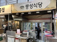 풍성식당 수유재래시장점