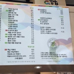 오정은에이김밥 대구월성점