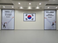 우리아이 태권도장