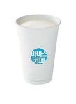 바바스커피글로리점