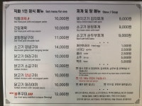 송원