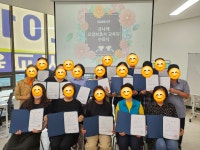 케어이룸금나래요양보호사교육원