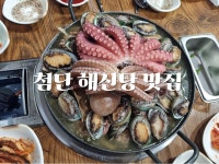 돈대가