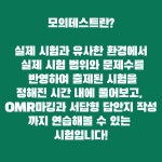그로잉어학원