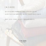 알라망 손뜨개