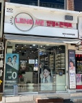 렌즈미 아산터미널점
