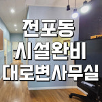 하늘꿈공인중개사사무소