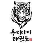 우리아이 태권도장