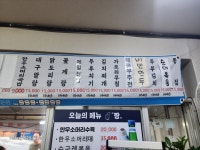 희경이네분식