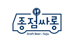 종점싸롱