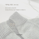알라망 손뜨개