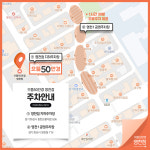 으뜸50안경 동탄영천점
