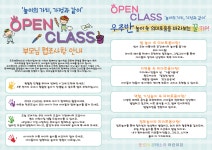 포르테몬테소리어린이집