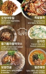 강릉장칼 남대문직영점