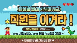 아이센스리그PC방 단대오거리역점