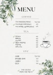 더수다카페 엘스점