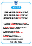 프리라움 수영장 수월점