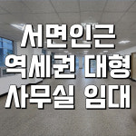 하늘꿈공인중개사사무소