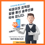 패밀리모바일 심곡점