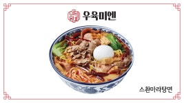 우육미엔 롯데백화점 평촌점