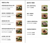 국밥엔