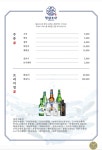 팔삼수산