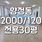 하늘꿈공인중개사사무소