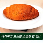 필쏘굿