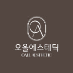 오올에스테틱