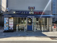 커피파리스